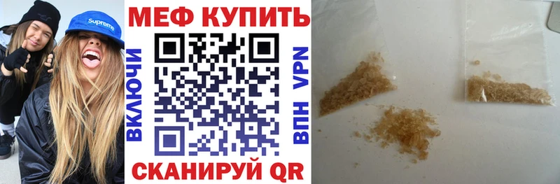 Как найти наркотики Окуловка АМФЕТАМИН Каннабис МЕФ ГАШ