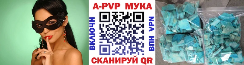 Alfa_PVP VHQ  Окуловка 