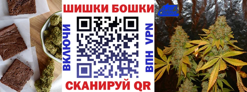 Canna-Cookies марихуана  Окуловка 