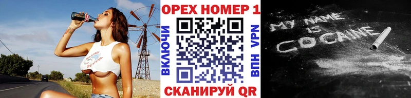 blacksprut сайт  Окуловка  COCAIN Боливия 