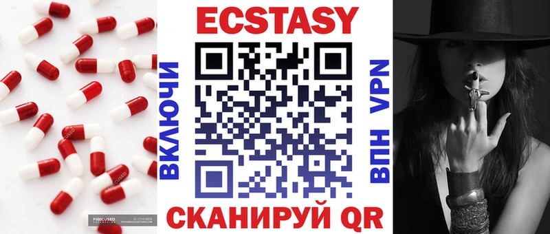 kraken ссылки  закладка  Окуловка  Ecstasy бентли 