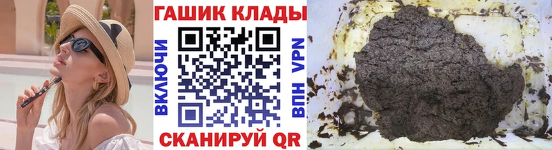 МЕГА маркетплейс  Окуловка  ГАШИШ 40% ТГК 