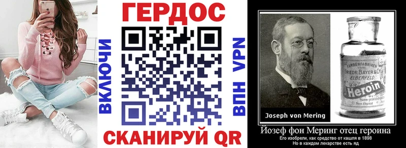 ГЕРОИН гречка  Окуловка 