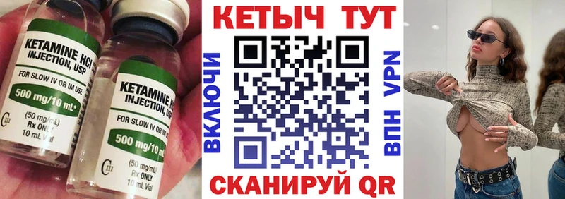 где найти   Окуловка  Кетамин ketamine 