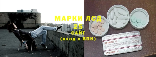 марки lsd Арсеньев