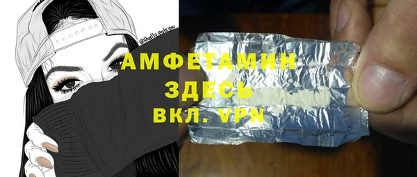 экстази Аркадак