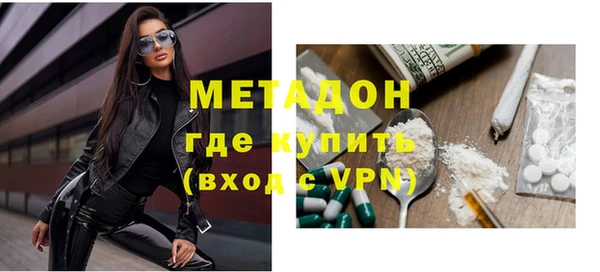 мдпв Армянск