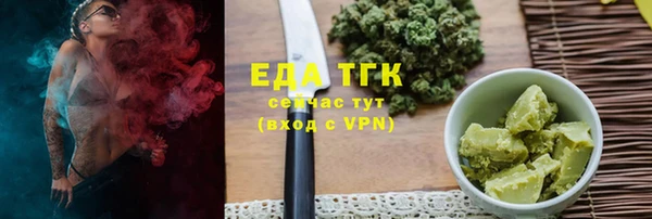 марки lsd Арсеньев
