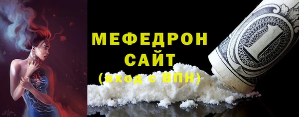марки lsd Арсеньев