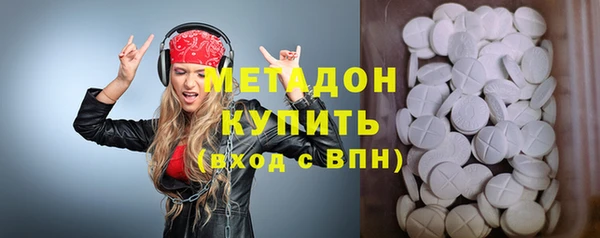 экстази Аркадак