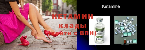 марки lsd Арсеньев