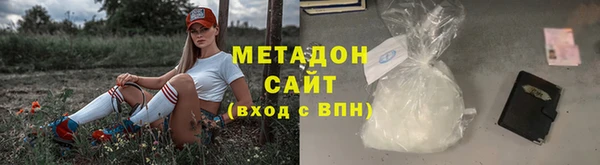 экстази Аркадак