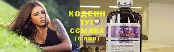 марки lsd Арсеньев