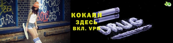марки lsd Арсеньев