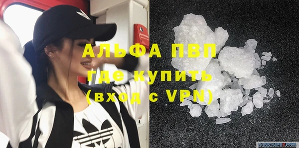 экстази Аркадак