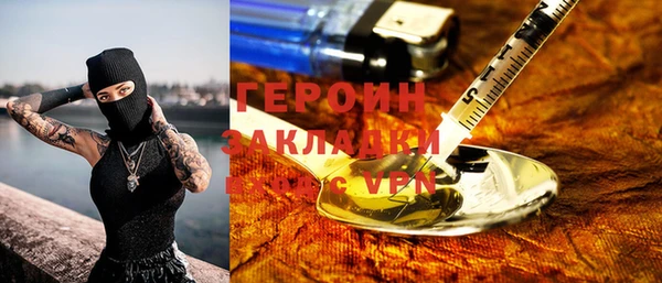 марки lsd Арсеньев