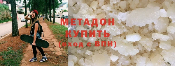 марки lsd Арсеньев