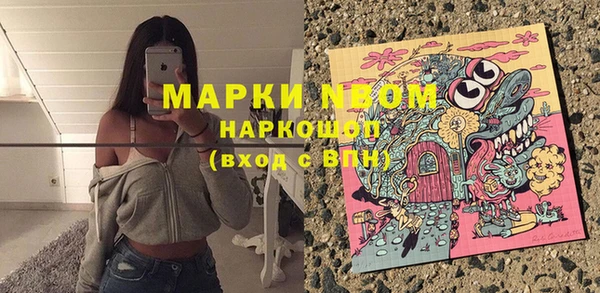 экстази Аркадак