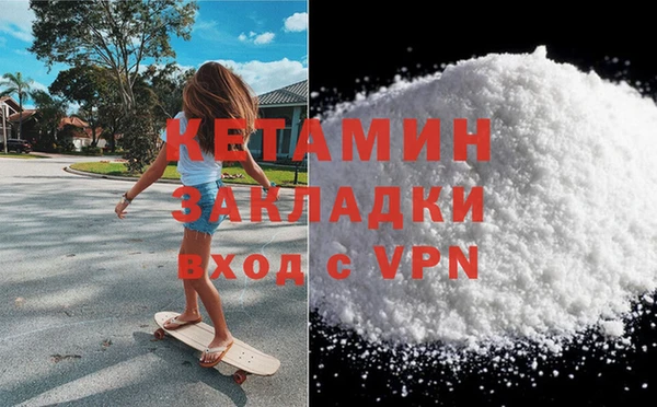 марки lsd Арсеньев