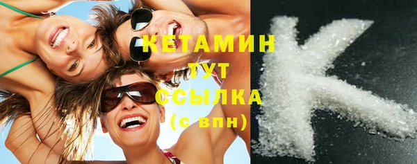 марки lsd Арсеньев