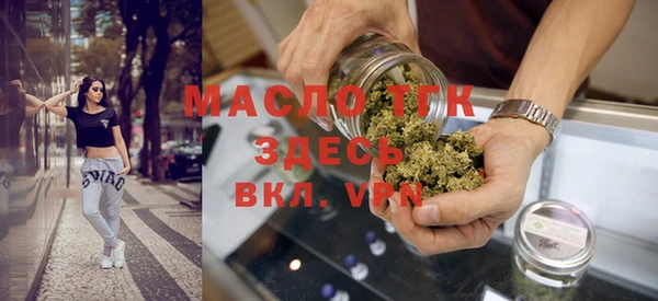 марки lsd Арсеньев
