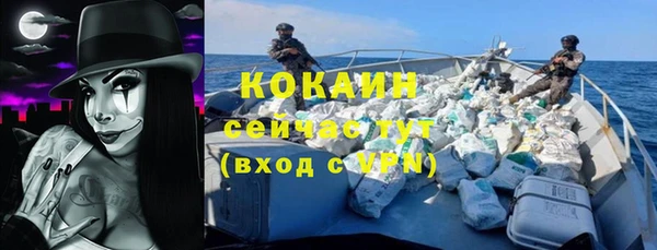 экстази Аркадак