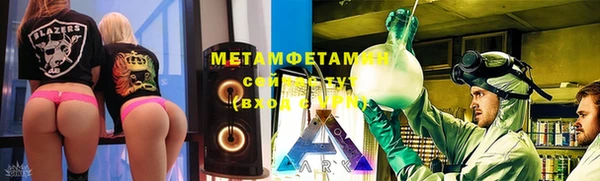 экстази Аркадак