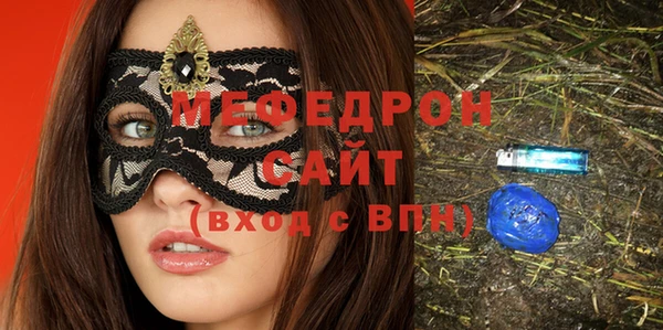 марки lsd Арсеньев