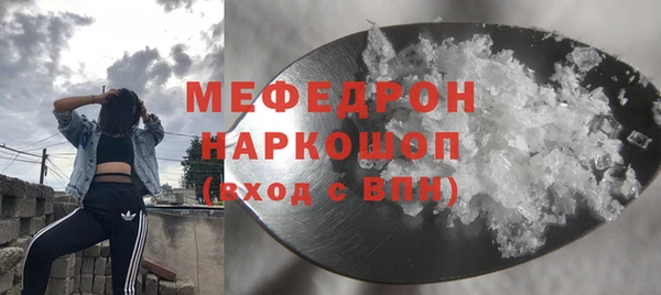 экстази Аркадак
