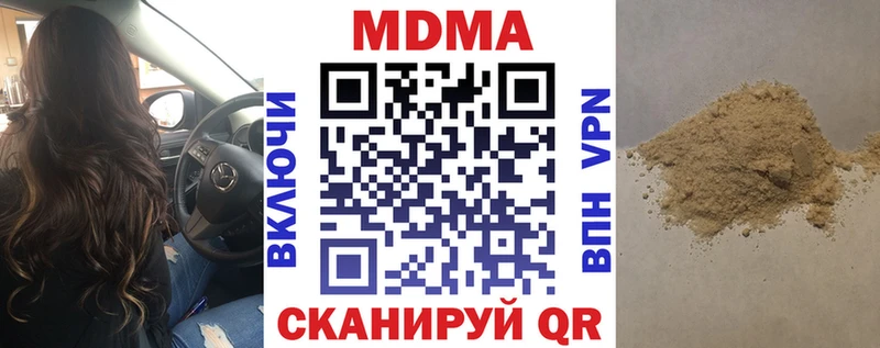 сайты даркнета какой сайт  магазин  наркотиков  Окуловка  MDMA Molly  kraken рабочий сайт 