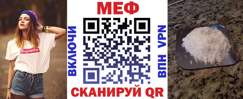 Меф mephedrone закладка Окуловка