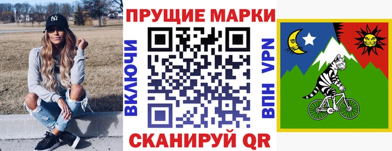Наркотические марки 1,8мг закладки Окуловка